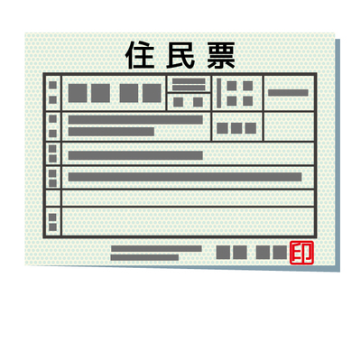 住民票の住所は別だが同居してた場合 生計同一関係は第三者の証明があれば認められるか