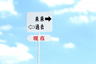 事実婚（内縁）の妻は、遺族年金をいつまでもらえるか？