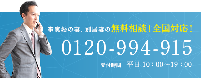 今すぐ無料相談