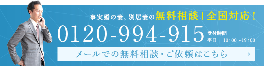 お問い合わせはこちら